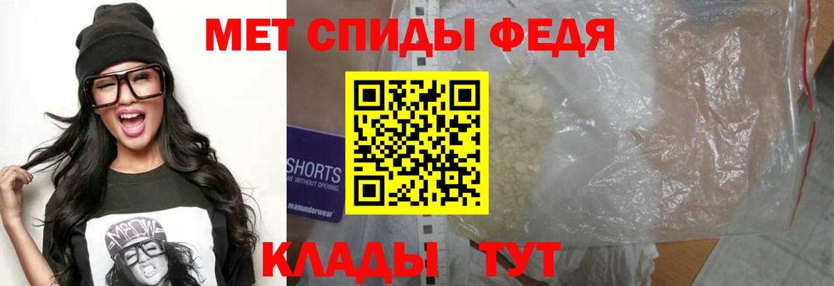 Кулебаки  АМФЕТАМИН  Вход с VPN  АМФЕТАМИН Premium 