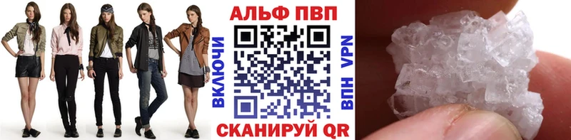 A PVP крисы CK Кулебаки