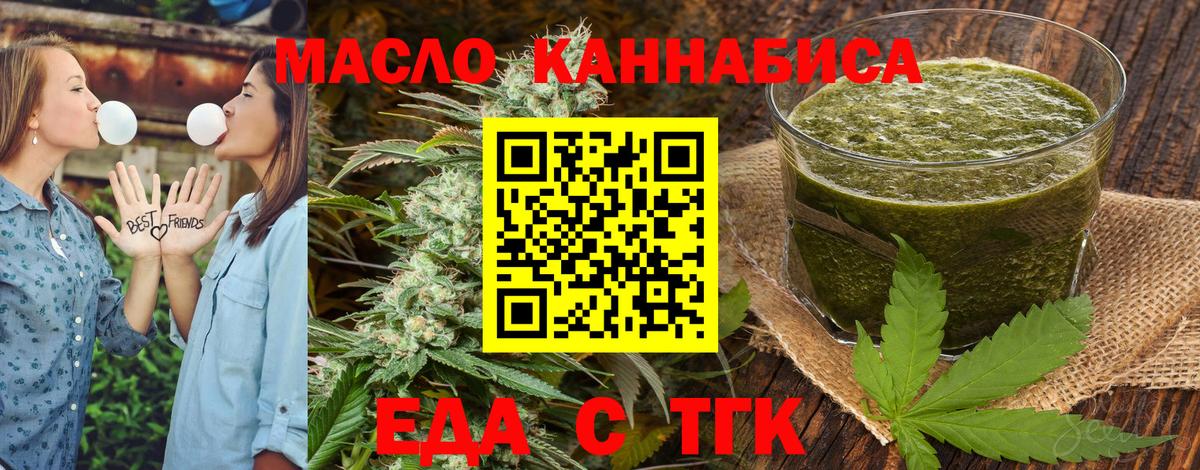 Canna-Cookies конопля  Вход с VPN  Кулебаки 