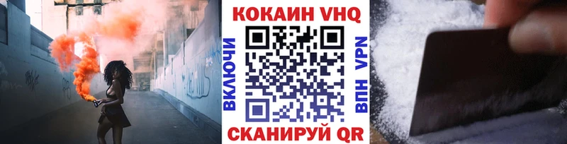 COCAIN Columbia  Кулебаки 