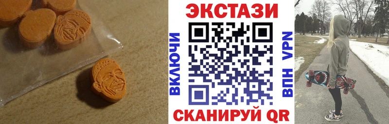 ЭКСТАЗИ круглые  Кулебаки 
