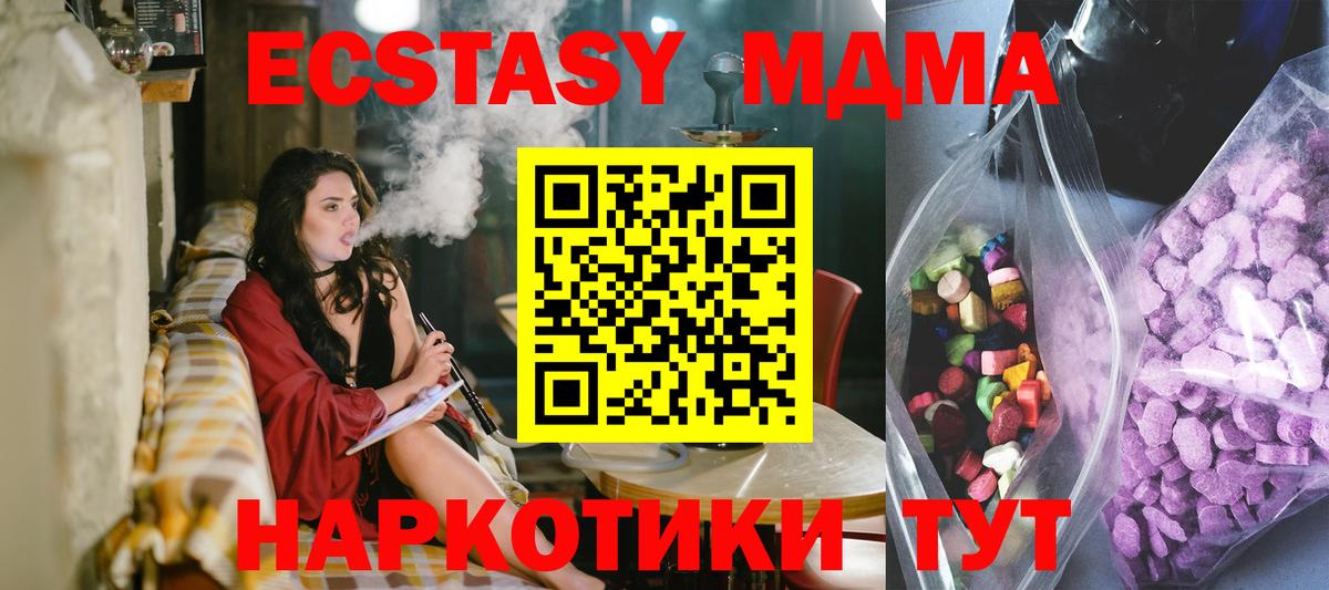 Кулебаки  Ecstasy бентли  Вход с VPN  Экстази круглые 