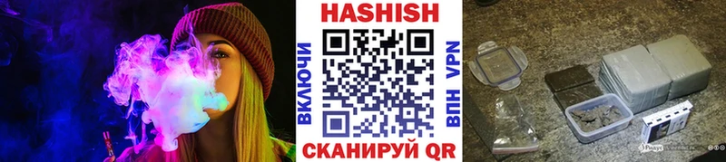 mega как зайти  Кулебаки  ГАШИШ Ice-O-Lator 