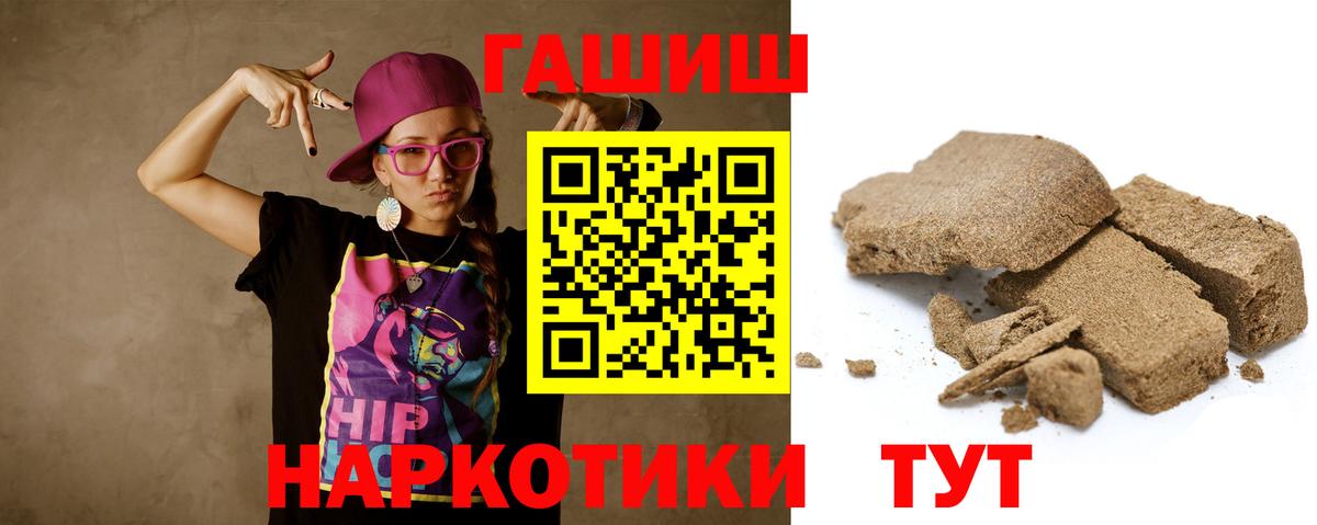 ГАШ ice o lator  ГАШ  Вход с VPN  Кулебаки  ГАШИШ гарик 