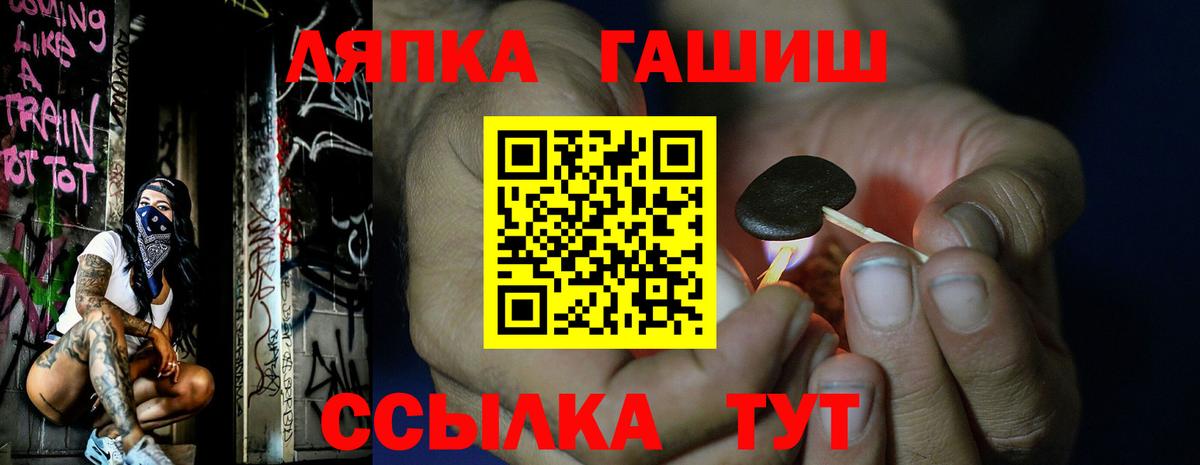 Гашиш гашик Кулебаки