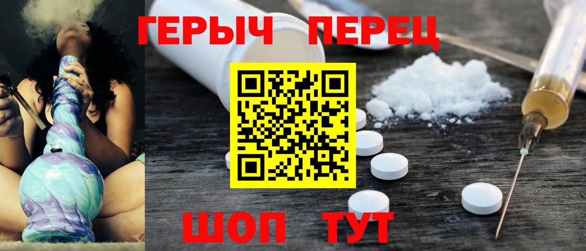 Героин хмурый Кулебаки