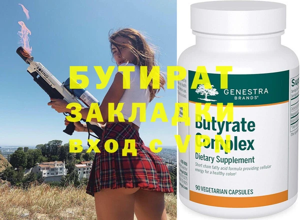 винт Алзамай