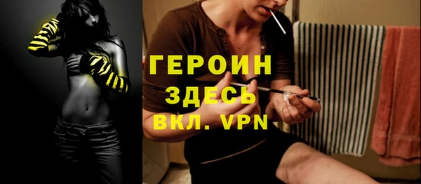 молекула духа Алексин