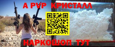 гашиш Кинель