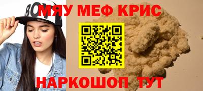 альфа пвп Кингисепп