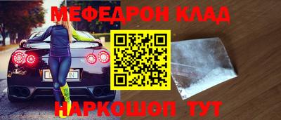 гашиш Кинель