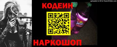 альфа пвп Кингисепп