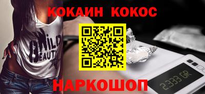 спайс Кимры