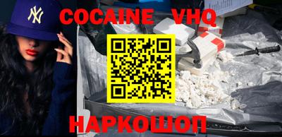гашиш Кинель