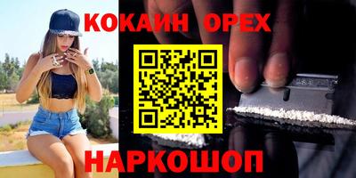 спайс Кимры