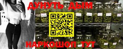 гашиш Кинель