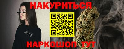 альфа пвп Кингисепп