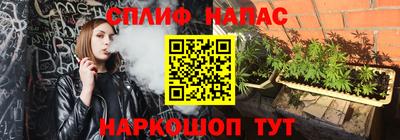 гашиш Кинель