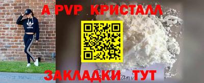 спайс Кимры