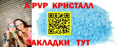 спайс Кимры