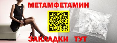 спайс Кимры
