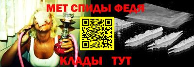 спайс Кимры