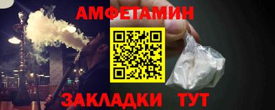 альфа пвп Кингисепп