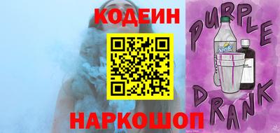 альфа пвп Кингисепп