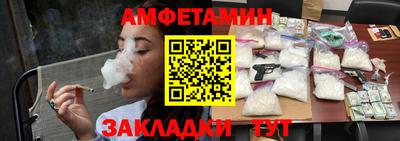 альфа пвп Кингисепп
