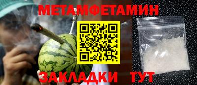 альфа пвп Кингисепп