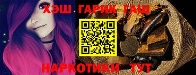 гашиш Кинель
