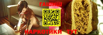 гашиш Кинель