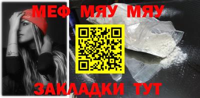 альфа пвп Кингисепп