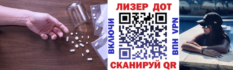 Лсд 25 экстази кислота Кулебаки