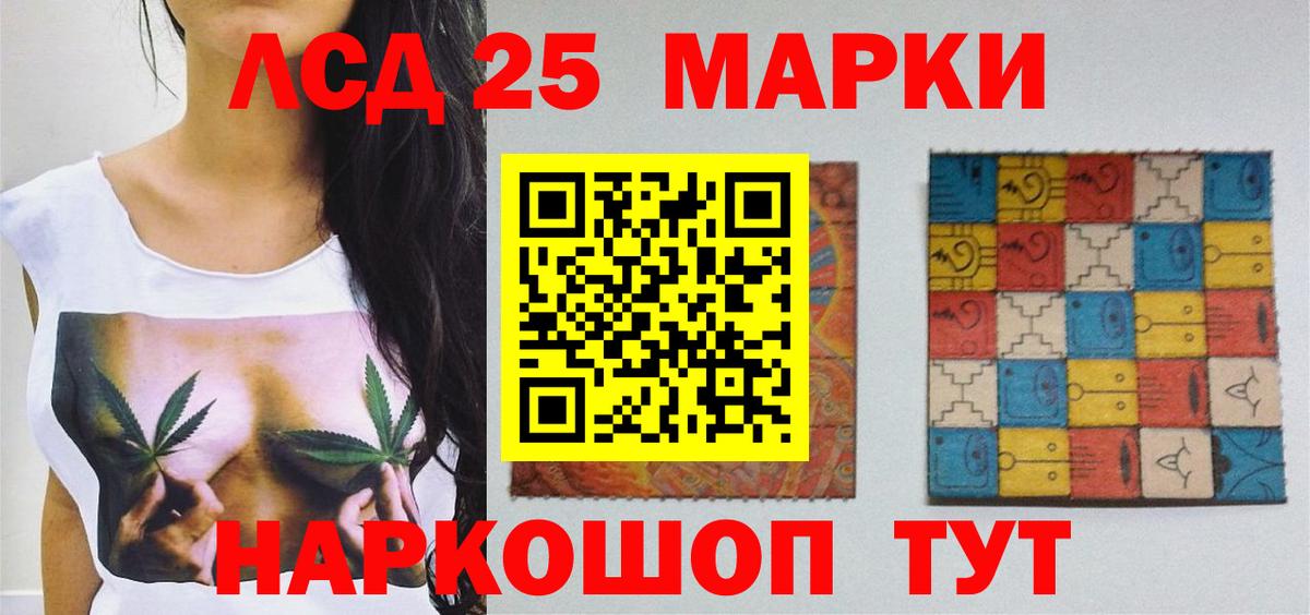 Лсд 25 экстази ecstasy  Лсд 25 экстази кислота  Вход с VPN  Кулебаки 