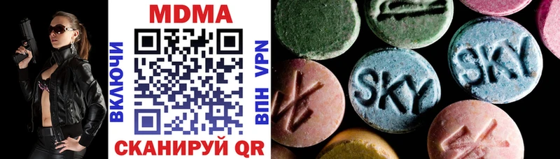 MDMA молли  Кулебаки 