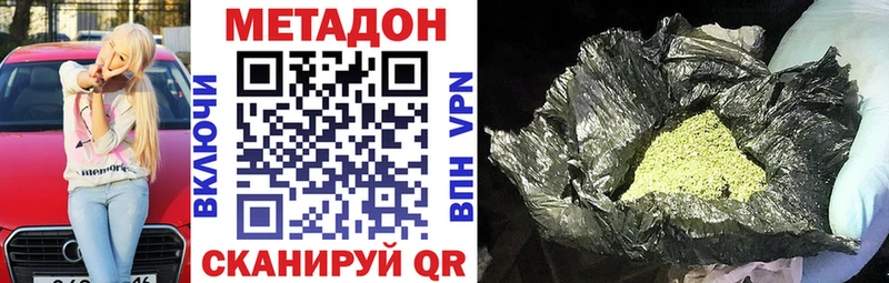 Метадон мёд  блэк спрут ТОР  Кулебаки  как найти закладки 