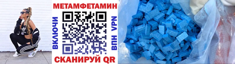 МЕГА рабочий сайт  Кулебаки  Метамфетамин витя 