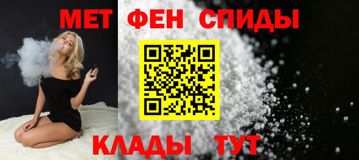 Метамфетамин пудра  Метамфетамин пудра  Кулебаки  Вход с VPN 