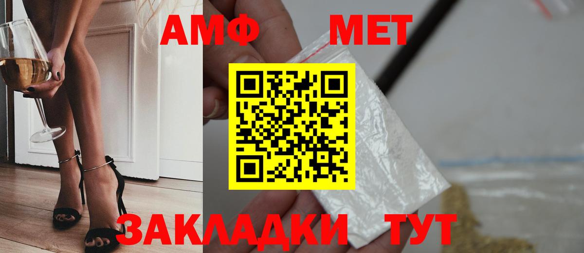 Метамфетамин Декстрометамфетамин 99.9% Кулебаки