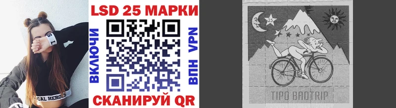 Наркотические марки 1,8мг  Кулебаки 