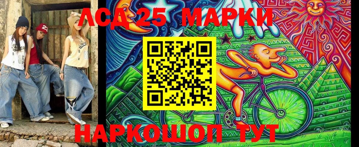 Марки N-bome 1,5мг Кулебаки