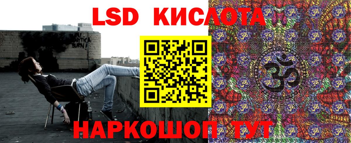 Кулебаки  Наркотические марки 1,5мг  Вход с VPN  Наркотические марки 1,5мг 