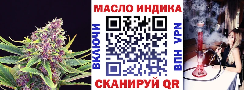 ТГК гашишное масло  Кулебаки 