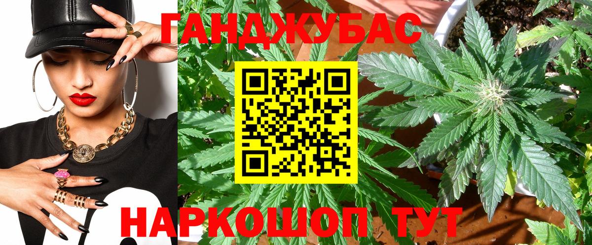Канабис Ganja  Каннабис MAZAR  Каннабис план  Кулебаки  Вход с VPN 