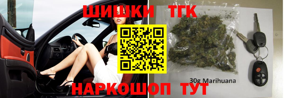Марихуана тримм Кулебаки